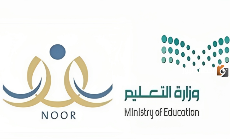 ما هي شروط تسجيل اول ابتدائي