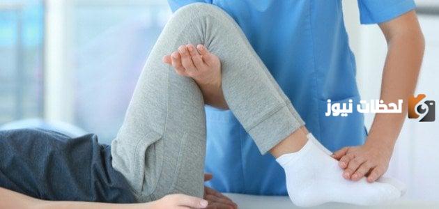 متى اليوم العالمي للعلاج الطبيعي