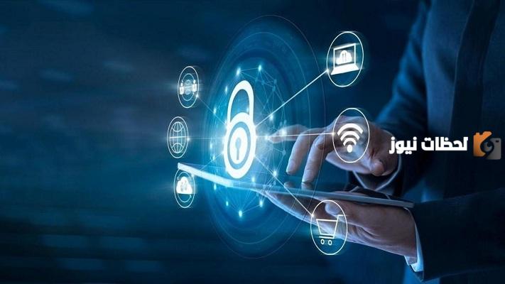 مفهوم الأمن السيبراني ونشأته وتطوره وأهميته