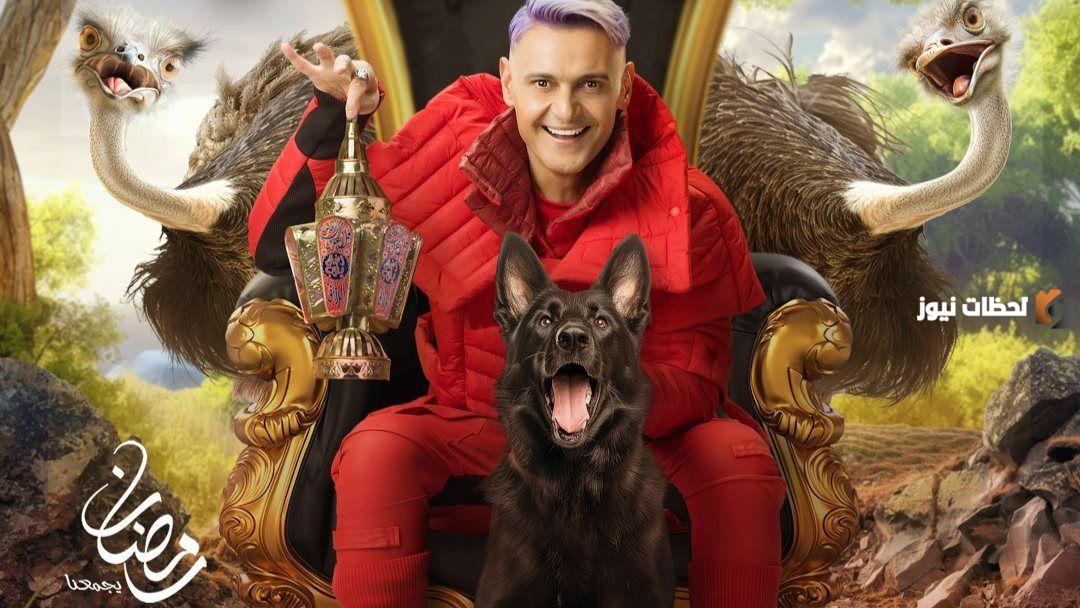 موعد عرض برنامج رامز جاب من الآخر