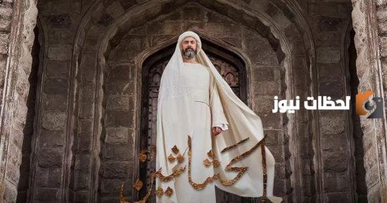 موعد مسلسل الحشاشين