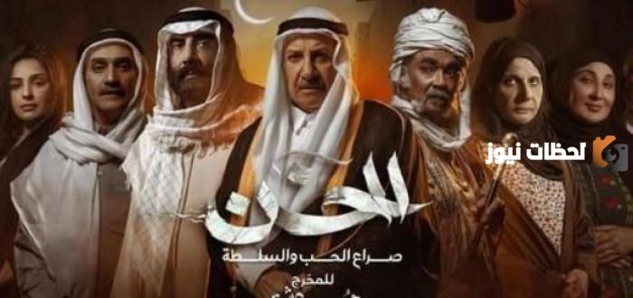 موعد مسلسل الخن (صراع الحب والسلطة) رمضان