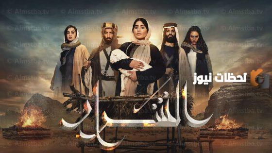 موعد مسلسل الشرار رمضان