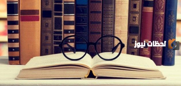 نبذة عن كتاب خرافة الكاريزما ومن كتبه؟