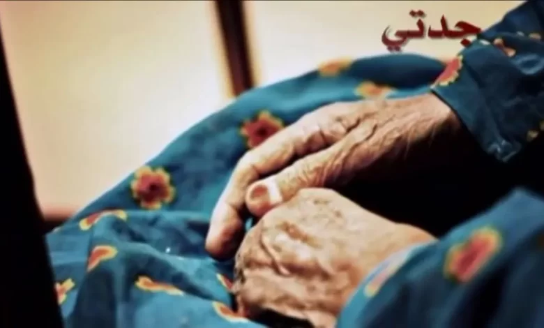 كلمات أول رمضان بدون جدتي