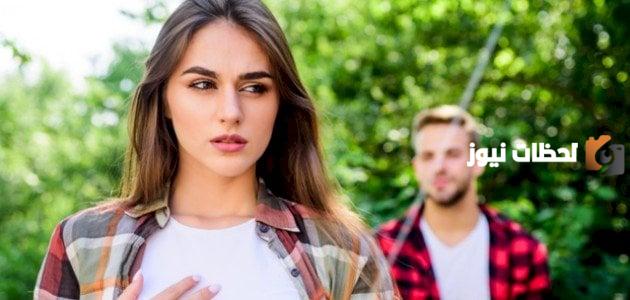 هل يوجد الحب من أول نظرة؟ وهل ينتهي بالزواج؟