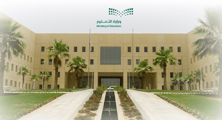 آخر إجازة مطولة بعد إجازة العيد في التعليم السعودي 