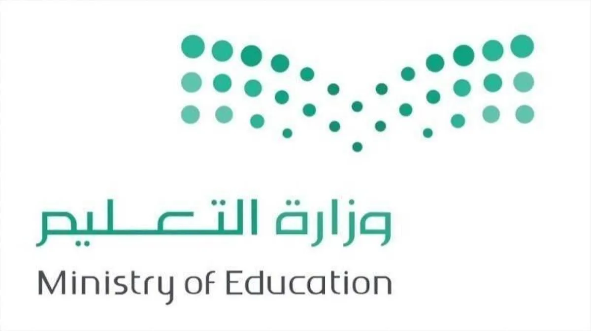 آخر يوم للدراسة في رمضان
