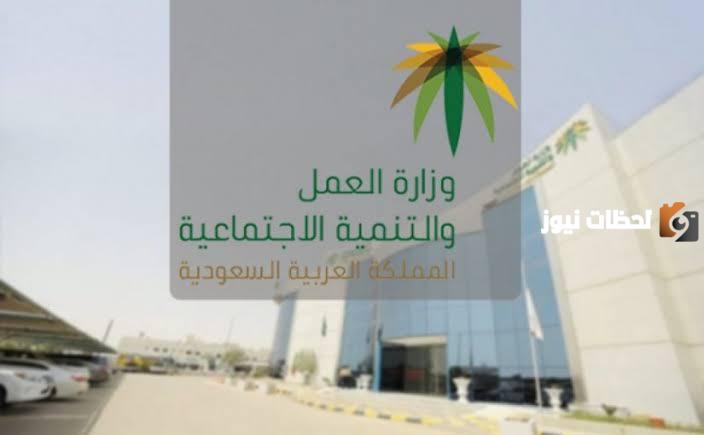 أسباب إيقاف دعم الضمان الاجتماعي المطور