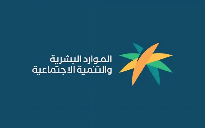 أسباب رفض الأهلية في الضمان