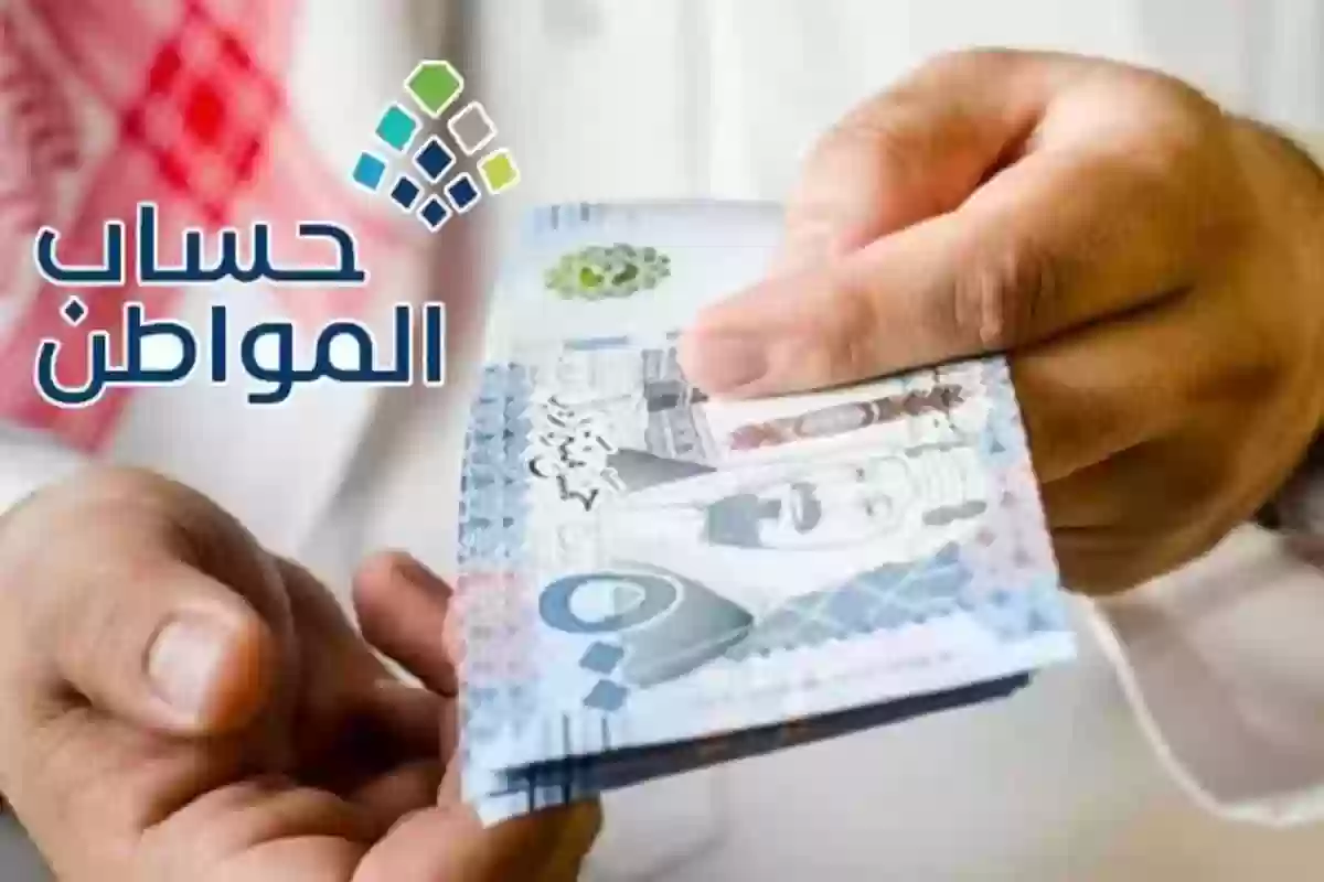 أسباب رفض الضمان الاجتماعي المطور