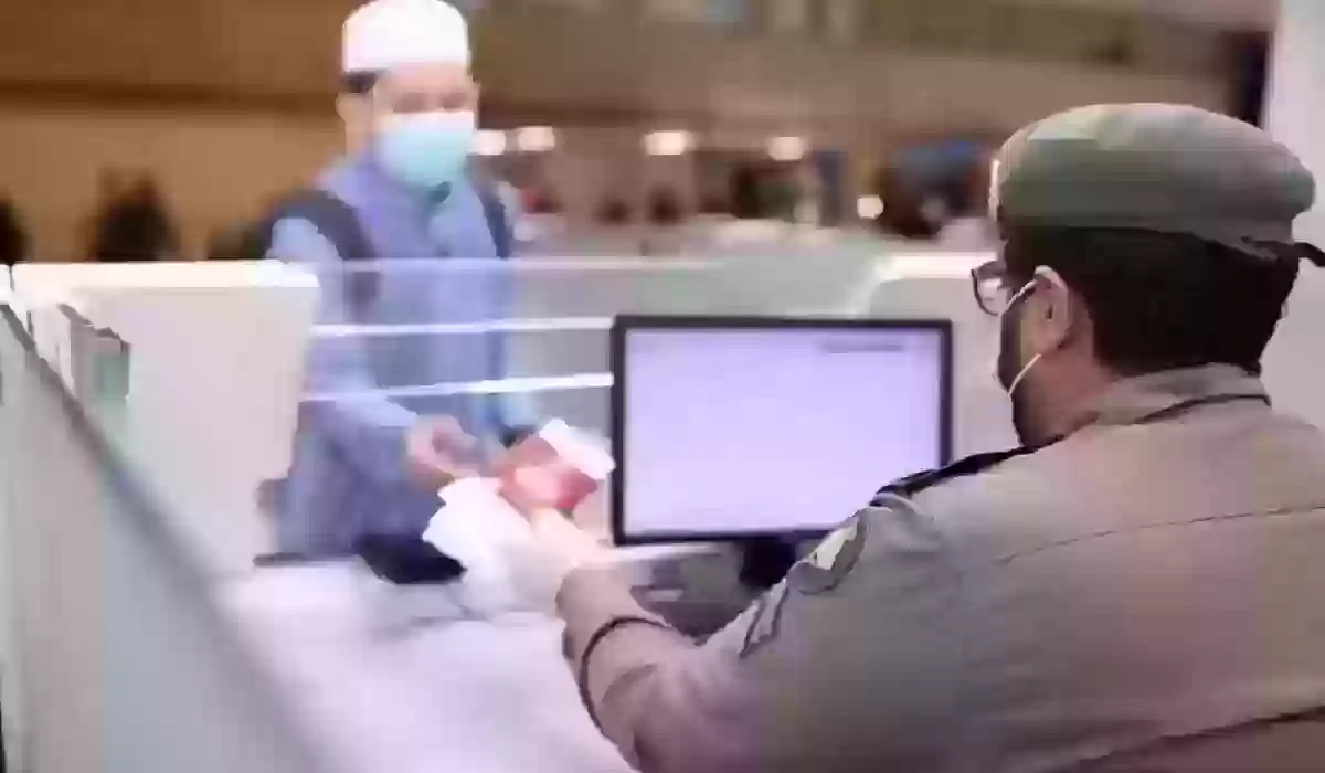  أسباب رفض طلب نقل الكفالة في السعودية