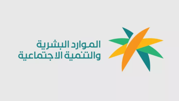 إجازة عيد الفطر
