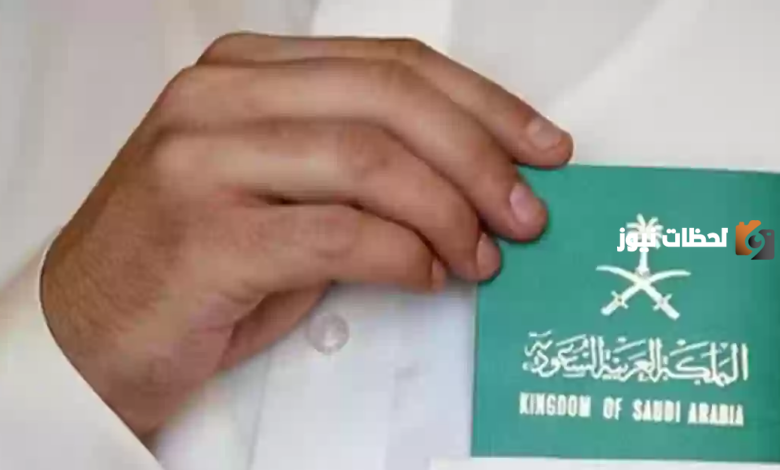 إقامة دائمة