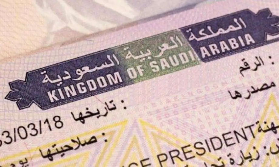 الإقامة