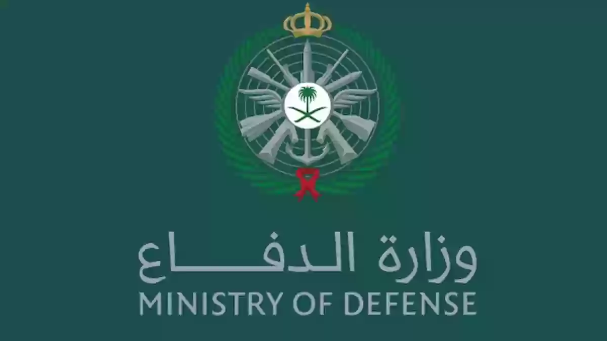التسجيل في التجنيد الموحد