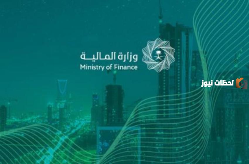 التقديم على طلب الإعفاء من القروض المالية