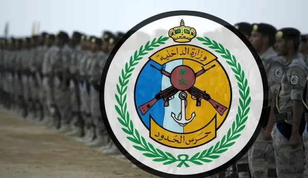 التقديم على وظائف الحرس الوطني