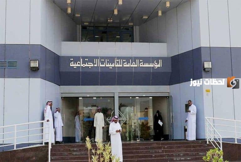 الحالات المستبعدة من التأمينات الاجتماعية