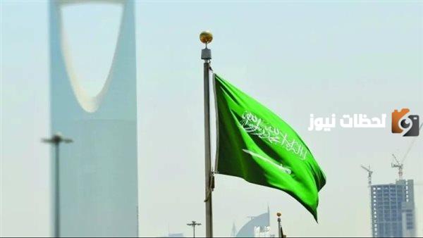  السعودية تسهل على الجميع أمر العمل على أرضها