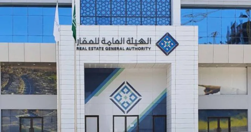 الشروط المطلوبة للتسجيل في السجل العقاري