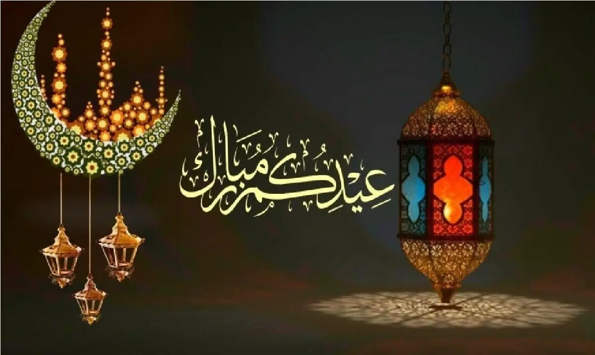 باقي على عيد الفطر عدة أيام