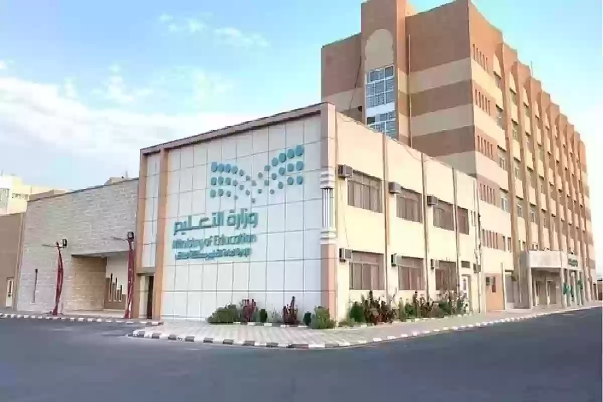 بدء المقابلات الشخصية للوظائف التعليمية 