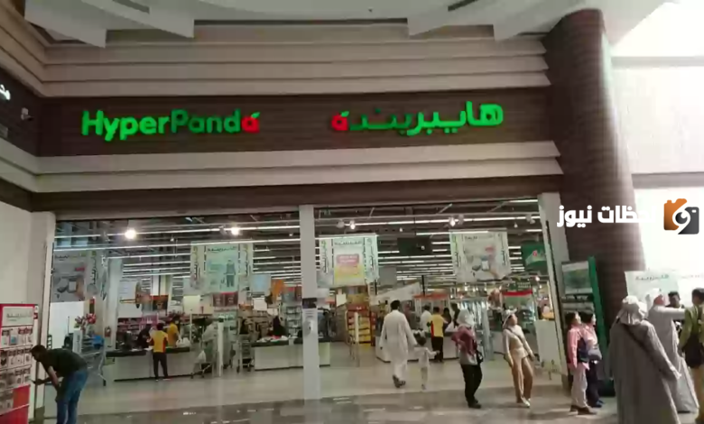 بندة 