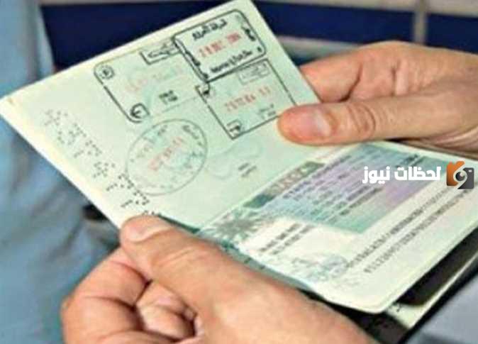 تأشيرة العمرة برقم الجواز