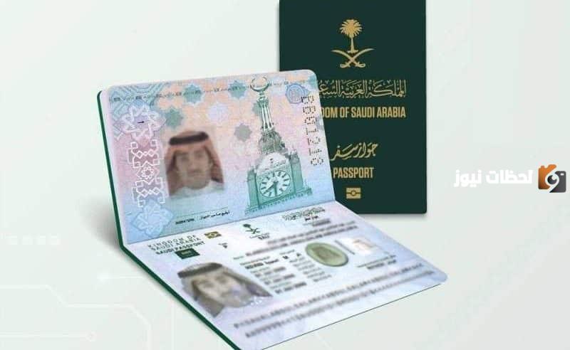 تجديد الجواز عبر أبشر هاتفيًا