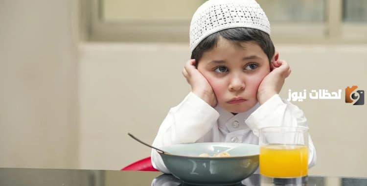 تدريب الأطفال على صيام رمضان