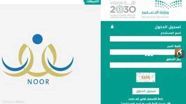 تسجيل طلاب الصف الأول الابتدائي 