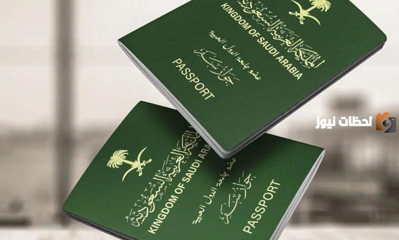  تمديد التأشيرة