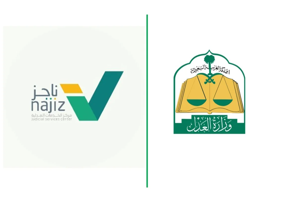 توثيق الزواج إلكترونيًا