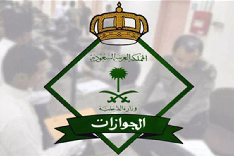حالات نقل الكفالة بدون موافقة الكفيل في السعودية