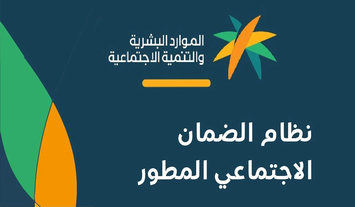 خدمة مستفيدين الضمان