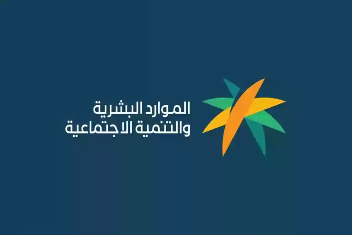 خطوات الاستعلام عن الضمان المطور
