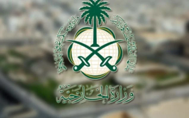 خطوات الاستعلام عن طلب الزيارة الشخصية