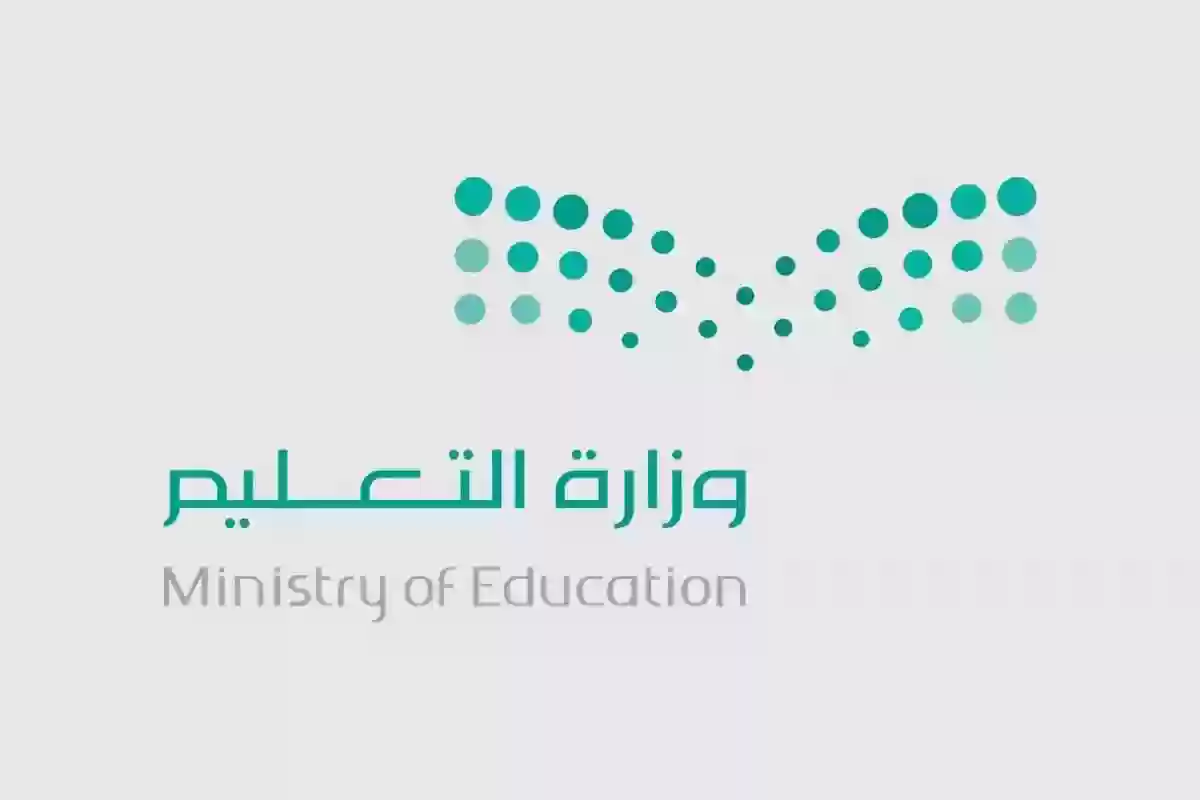 خطوات التسجيل في رياض الأطفال