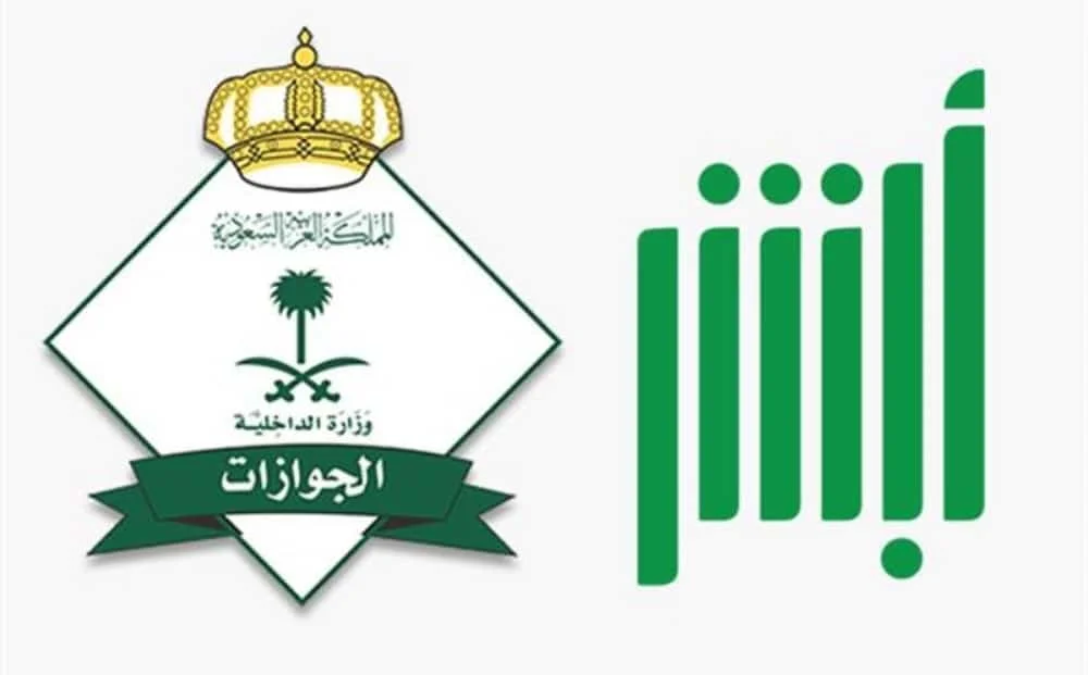  خطوات تمديد الزيارة العائلية