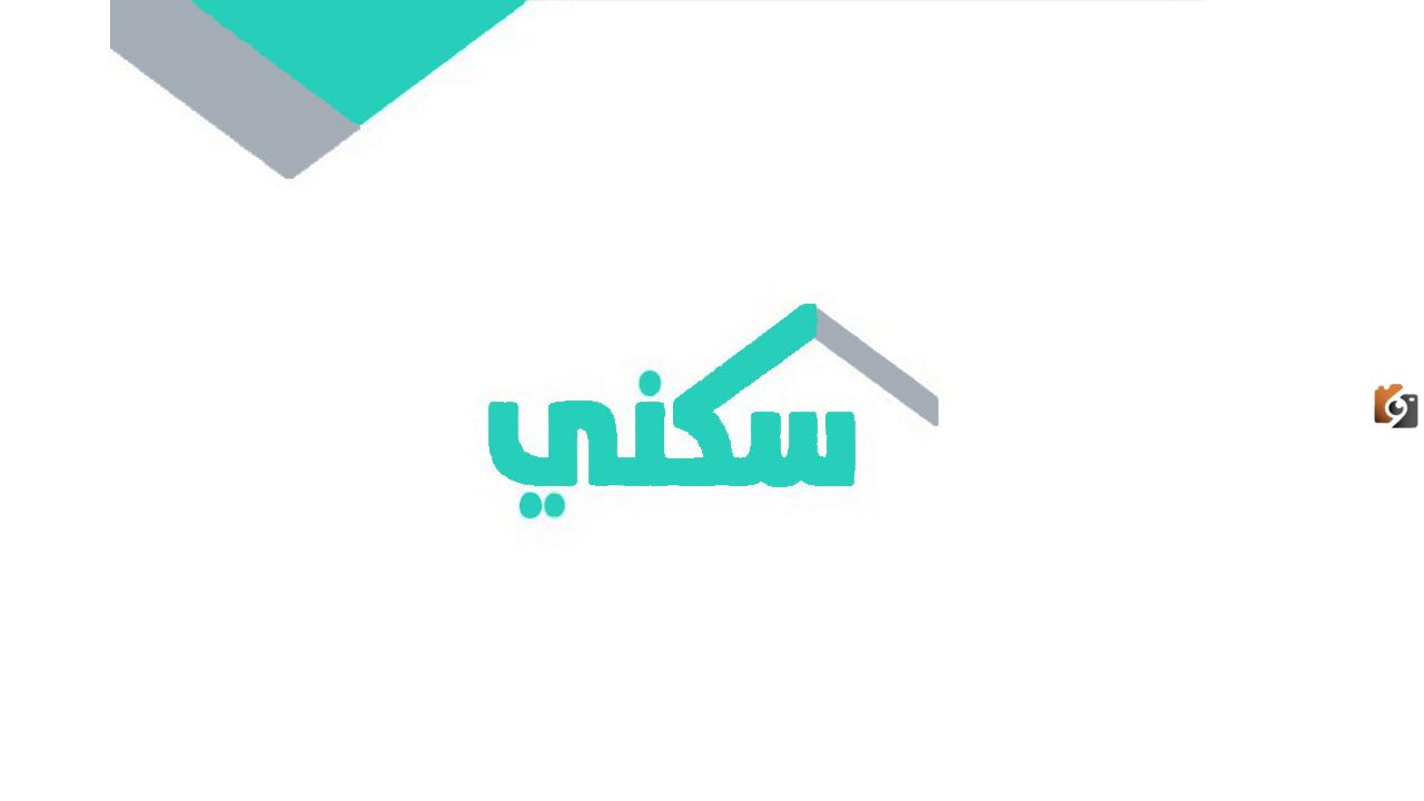 سكني 