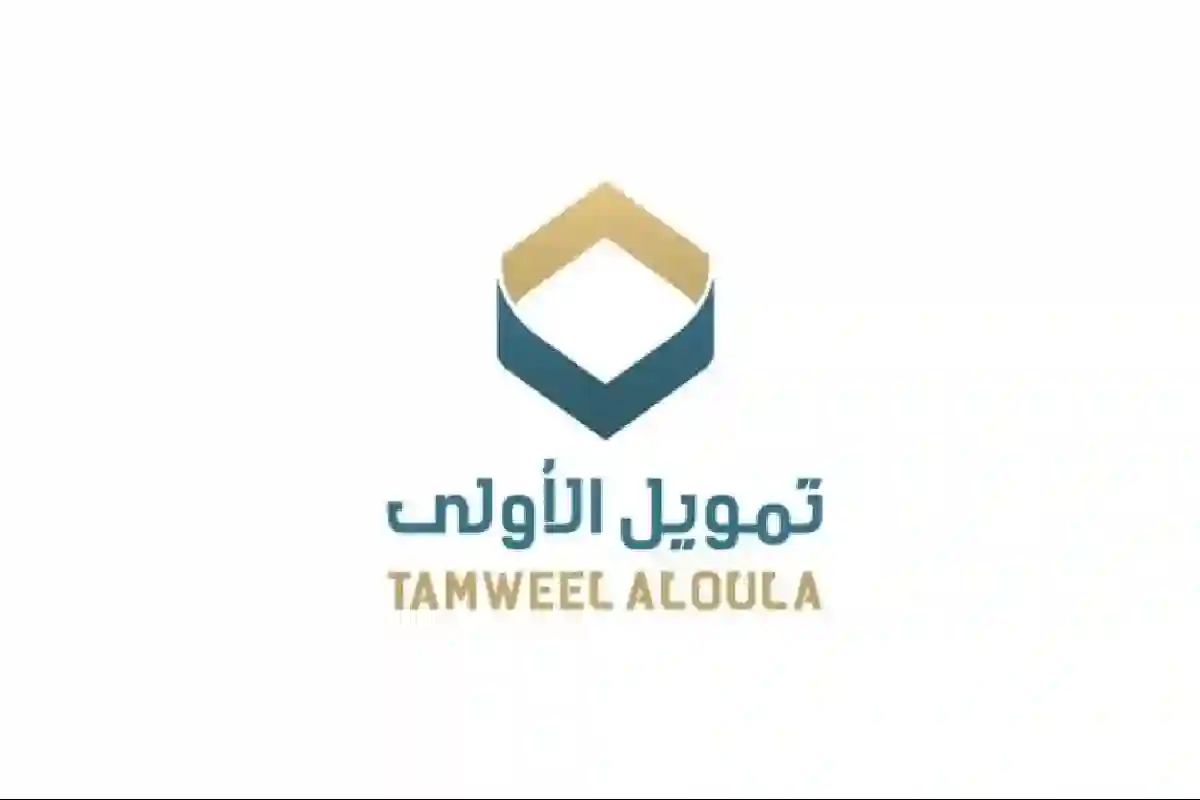  شركة الأولى السعودية