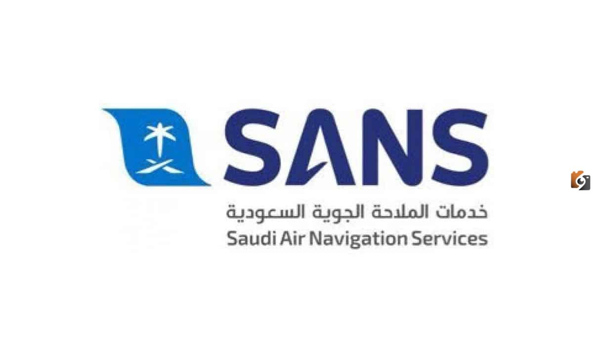 شركة خدمات الملاحة الجوية