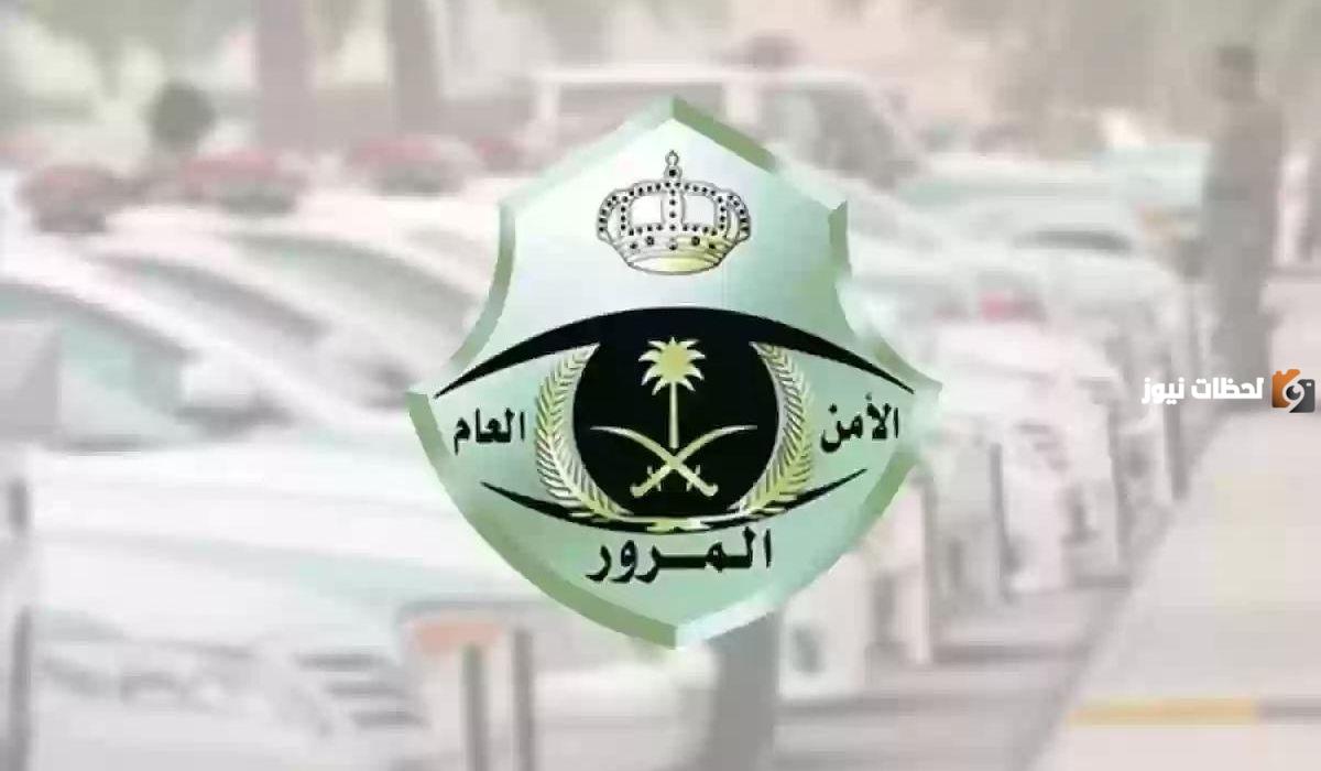 شروط تجديد استمارة السيارة في المملكة