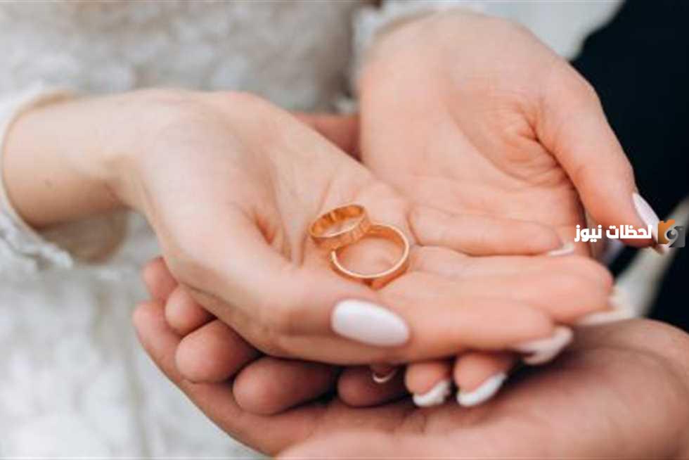 شروط منحة الزواج من التأمينات