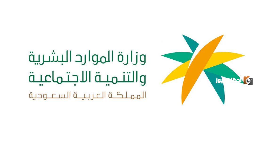 شروط نقل الكفالة 