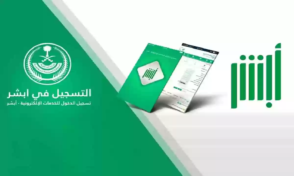 شروط نقل الكفالة