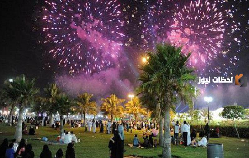 شعار فعاليات عيد الفطر في السعودية