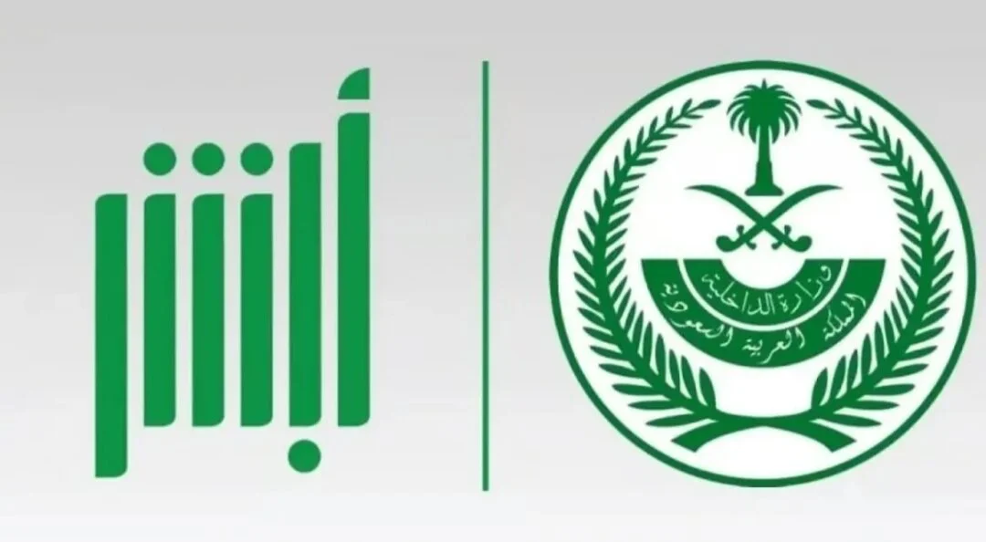  طريقة إصدار شهادة الوفاة إلكترونيًا