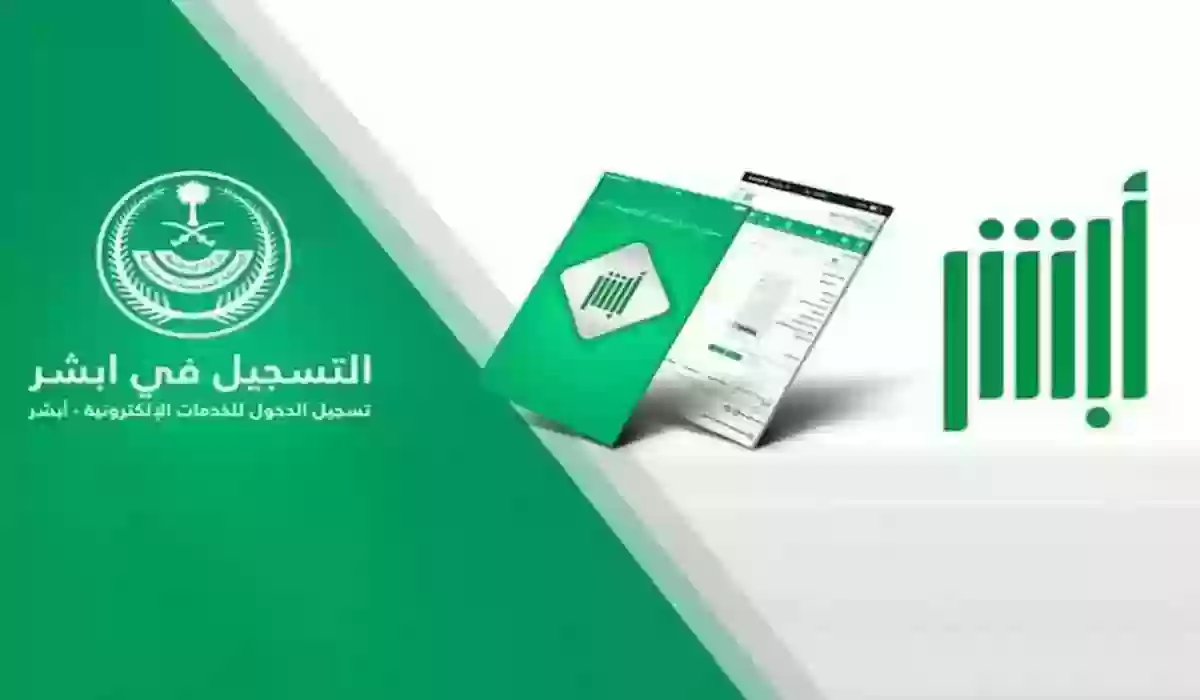 طريقة إصدار شهادة الوفاة